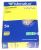 9001966366 1220P,SET SACCHETTI,5 PZ.
