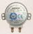 TYJ50-8A7F 11002014000041 Motore piatto girevole 2,5 r/min 4W 50Hz