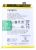 BLP819 4906422 Batteria OPPO A94 5G/A95 5G/RENO5 Z 4220mAh 3.87V 1.5C BLP819 per assistenza post-vendita