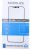 Vetro Protezione Display    ,idoneo per unSMS901B 5840000000
