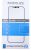 Vetro Protezione Display    ,idoneo per unSMS906B 5840000000