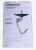 Pala Impastatrice    ,idoneo per unKVC65001WH 5335000000