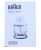 AX22110059 TRITATUTTO COMPLETO PER FRULLATORE, MQ 20 WH WW HC EASY CLICK