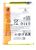 BN5Q 1330101000156B Batteria BN5Q 30% SOC